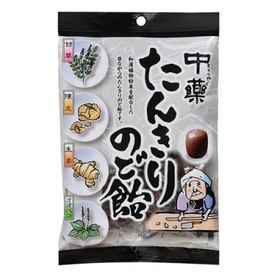中薬たんきりのど飴