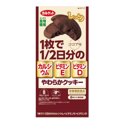 イトウ製菓 カルケット やわらかクッキー ココア味