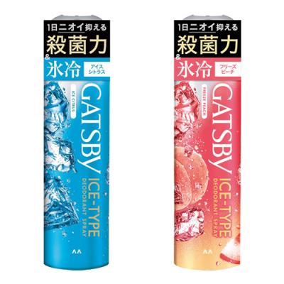 GATSBY ギャツビー アイスデオドラントスプレーアイスシトラス