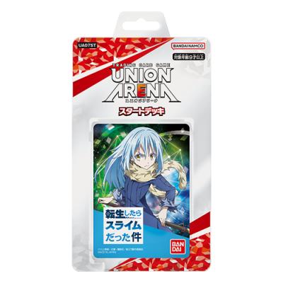 UNION ARENA ユニオンアリーナ スタートデッキ UA07ST 転生したらスライムだった件