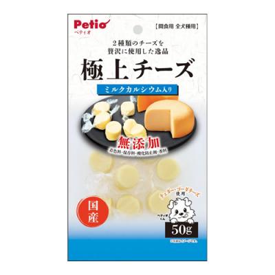 ペティオ 犬用おやつ 極上チーズ カルシウム入り