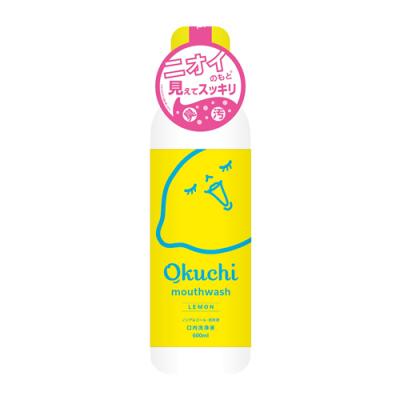 口内洗浄液 Okuchi オクチレモン ボトルタイプ