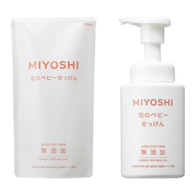 詰め替え用 220mL &本体ポンプ 250mL