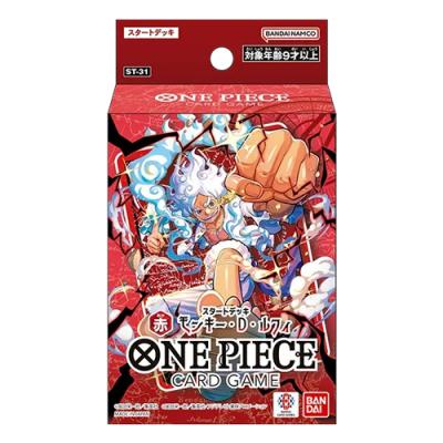 ワンピースカードゲーム スタートデッキ ST-31 赤 モンキー・D・ルフィ