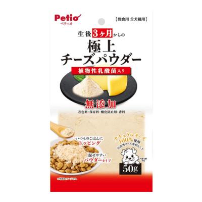 ペティオ 極上 生後3ヶ月からの チーズパウダー 乳酸菌入り 