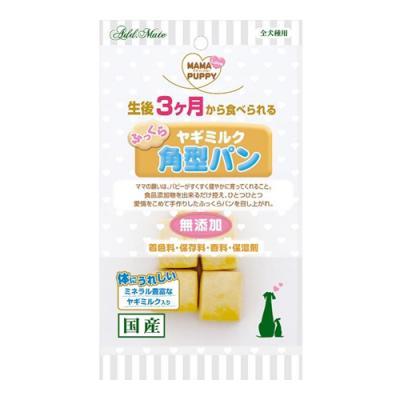 アドメイト 犬用おやつ ママラブパピー ふっくらヤギミルク 角型パン