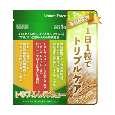ネイチャーフォース トリプルレスキュー