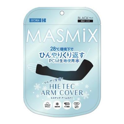 MASMiX マスミックス ヒエテックアームカバー ブラック