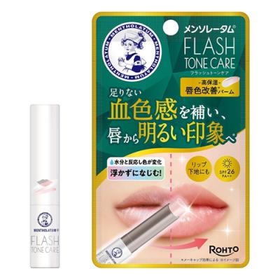 メンソレータム フラッシュトーンケア 唇色改善バーム