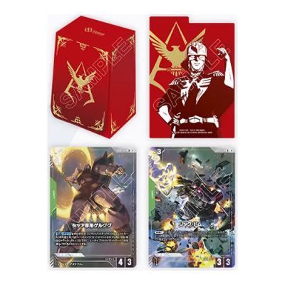 ガンダムカードゲーム オフィシャルカードケースセット02