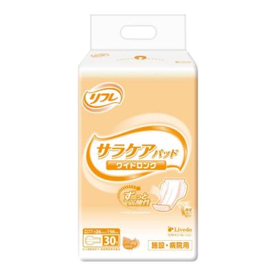 リフレ サラケアパッド ワイドロング