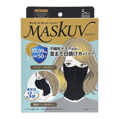 MASKUV マスクヴィ 