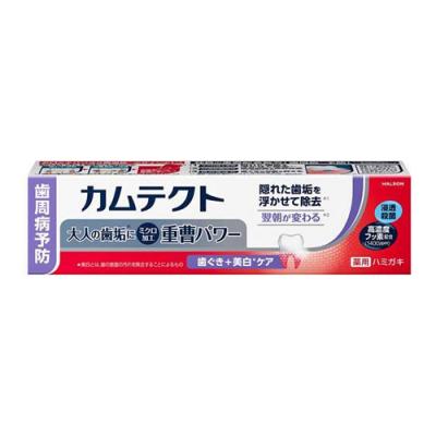カムテクト 歯ぐき+美白ケア