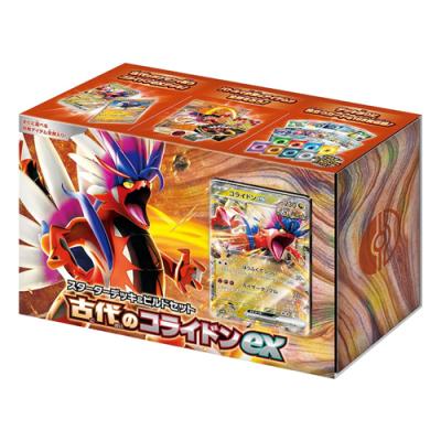 ポケモンカードゲーム スカーレット&バイオレット スターターデッキ&ビルドセット 古代のコライドンex