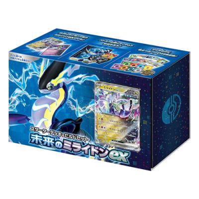 ポケモンカードゲーム スカーレット&バイオレット スターターデッキ&ビルドセット 未来のミライドンex