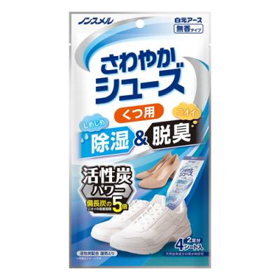 白元アース 除湿&脱臭 ノンスメル さわやかシューズ くつ用 無香タイプ