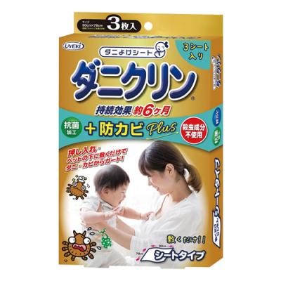 ダニクリン 抗菌シート+防カビPlus