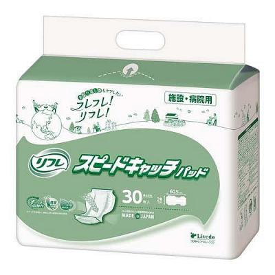 リフレ スピードキャッチパッド 