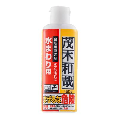 レック 茂木和哉 キッチン用 みがき剤