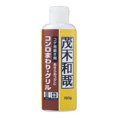 レック 茂木和哉 コゲ落とし 磨き剤