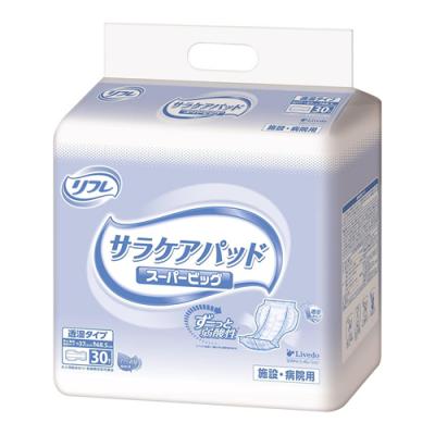 リフレ サラケアパッド スーパービッグ