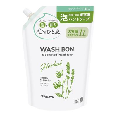 サラヤ WASH BON ウォシュボン ハーバル 薬用ハンドソープ