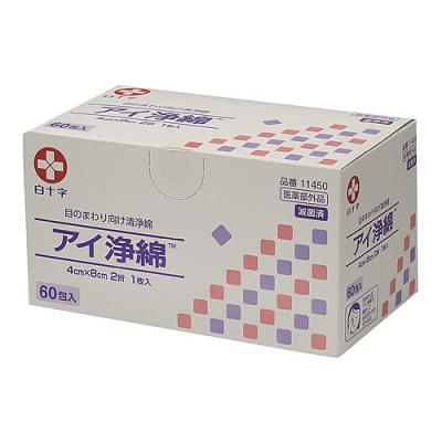 白十字 目のまわり向け清浄綿 40×80mm(2折)