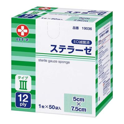 白十字 ステラーゼ滅菌済 医療ガーゼ タイプIII 12ply