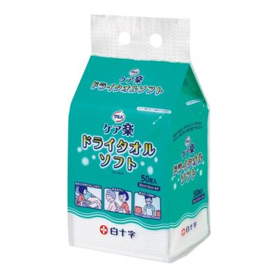 サルバドライタオル ソフト