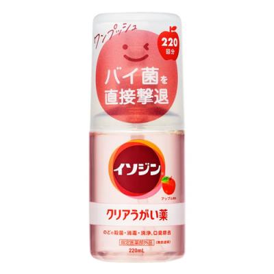 イソジン クリアうがい薬A アップル風味