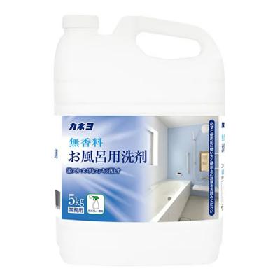 カネヨ石鹸 お風呂用洗剤 無香料 業務用