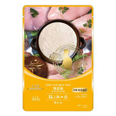ねこみーる 無添加スマートミール 腎臓健康維持 鶏むね