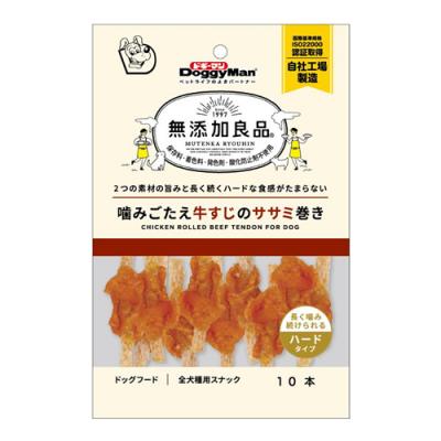 ドギーマン 犬用おやつ 無添加良品 噛みごたえ牛すじのササミ巻き