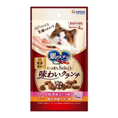 銀のスプーンおやつ にっぽんselect 味わいクランチ 2種のアソート 焼津産まぐろ味&南九州産チキン味