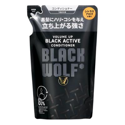 BLACKWOLF ブラックウルフ ボリュームアップ ブラックアクティブ コンディショナー