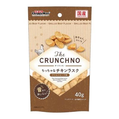 ドギーマン 犬用 The CRUNCHNO ザ・クランチノ ちっちゃなチキンラスク グリルドビーフ味