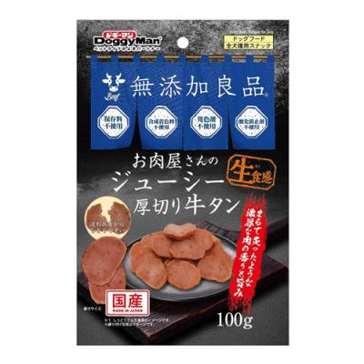ドギーマン 犬用おやつ 無添加良品 お肉屋さんのジューシー厚切り牛タン