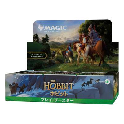 MTG マジックザギャザリング ホビット プレイブースター 日本語版