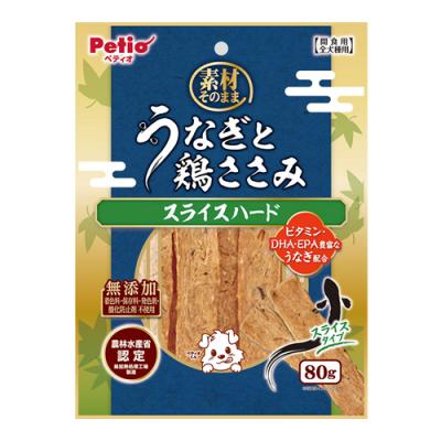 ペティオ 犬用おやつ 素材そのまま うなぎと鶏ささみ スライスハード