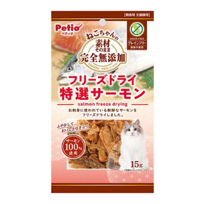 ペティオ 猫用 素材そのまま ねこちゃんの完全無添加 フリーズドライ 特選サーモン
