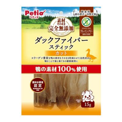 ペティオ 犬用 素材そのまま 完全無添加 ダックファイバースティック カットタイプ