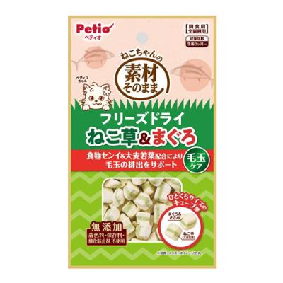 ペティオ 素材そのまま ねこちゃんのフリーズドライ 毛玉ケア ねこ草&まぐろ