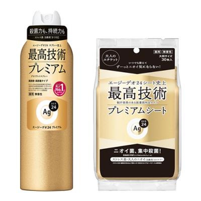 Ag DEO24 エージーデオ24 デオドラントスプレープレミアム 無香性