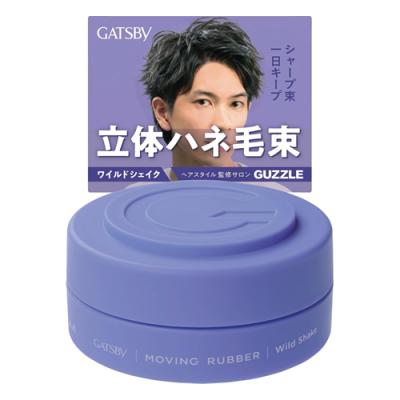 GATSBY ギャツビー ムービングラバー ワイルドシェイク