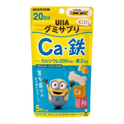 UHAグミサプリKIDS(キッズ) Ca・鉄 パイナップル味&マンゴー味
