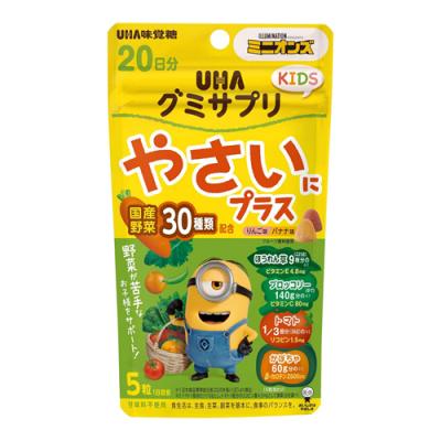 UHAグミサプリKIDS(キッズ) やさいにプラス りんご味&バナナ味