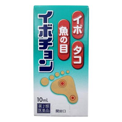福地製薬 イボチョン