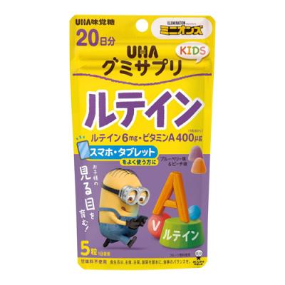UHAグミサプリKIDS(キッズ) ルテイン ブルーベリー味&ピーチ味