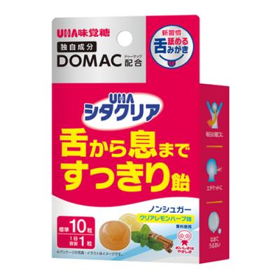UHA味覚糖 シタクリア ノンシュガーキャンディ 箱