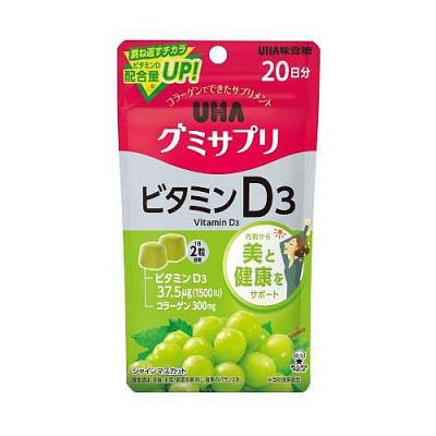 UHAグミサプリ ビタミンD3 シャインマスカット味